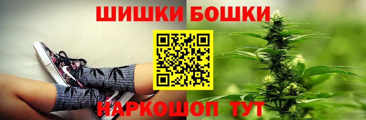 Бошки марихуана MAZAR  Вход с VPN  Конопля индика  Трёхгорный 